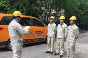 重慶集勵(lì)汽車儀表制造有限公司 #1、#2箱變維修