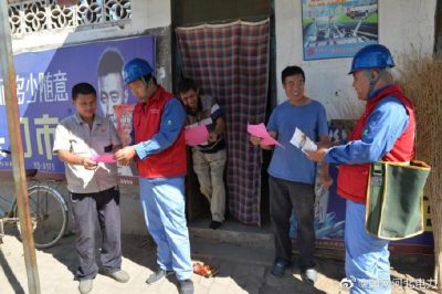 深入農村集市、居民休閑廣場、交通要道等講解夏季安全用電須知