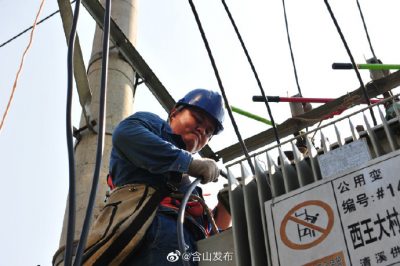 完成搶修含山縣清溪變10千伏巨興鄉(xiāng)113線1#出口開關跳閘、重合閘失敗