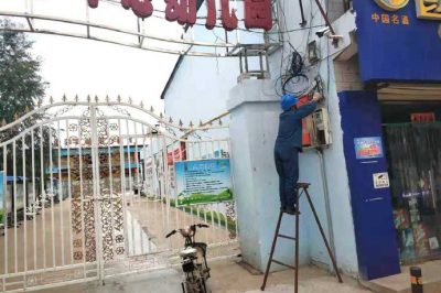 洛川縣供電公司整改學(xué)校線路老化凌亂 電線裸露 配變負荷過大等問題