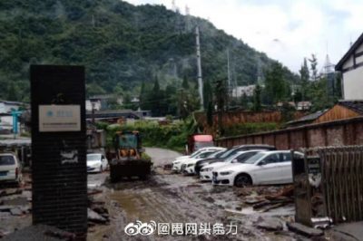 四川電力全力搶修因汶川暴雨災(zāi)害造成的停電