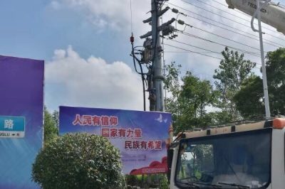 220千伏楊莊變電站20千伏虞金2E2線、常金2D1線電纜改造