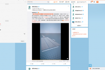 中國電動(dòng)車市場有多大？看看你的所在的省份排第幾