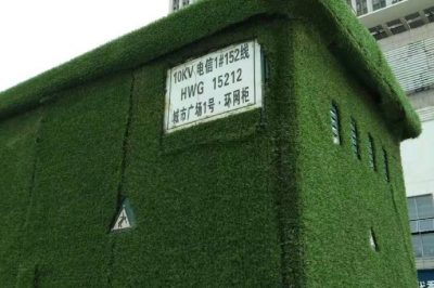 110千伏支河變1號152線更換城市廣場1號環(huán)網(wǎng)柜及自動化設(shè)備