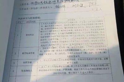 耒陽(yáng)供電公司處理10千伏聯(lián)陽(yáng)線余慶新圩變低壓線路故障