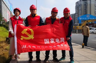 開展“抓整改、除積弊、轉(zhuǎn)作風(fēng)、為人民”主題黨日活動(dòng)