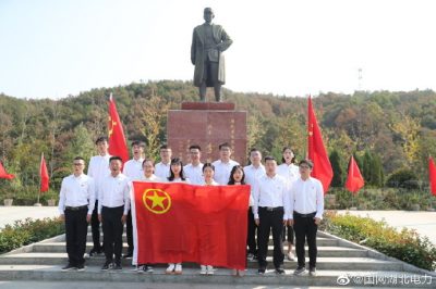 隨州供電公司青年團(tuán)員開(kāi)展主題團(tuán)日活動(dòng)