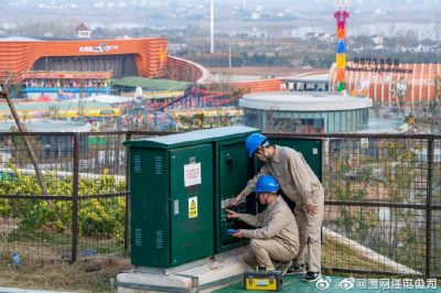 金牛湖野生動物王國園區(qū)電氣設備檢查