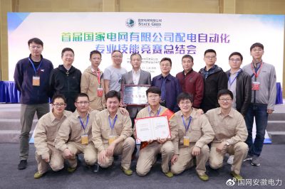 皖電人物 張明帥：青春不可負 年輕當有為