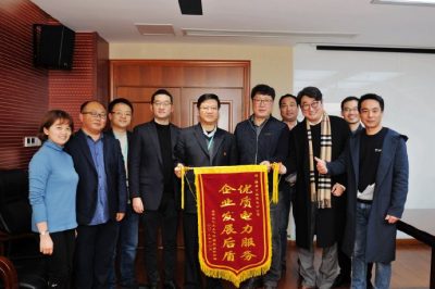 重慶市區(qū)供電公司：韓企送錦旗 致謝高效供電服務