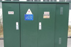 萬通高強度標準件廠250KVA箱變安裝工程