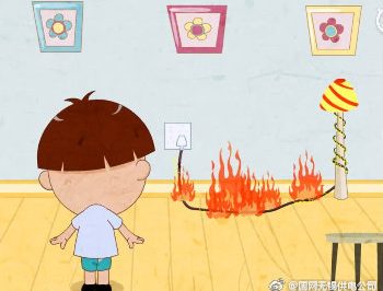 電線著火怎么辦？