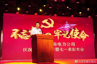 告別2019，我們做到了—主題教育和巡視整改扎實開展