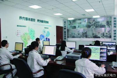 展望2020，我們堅定不移—推進改革創(chuàng)新全面深化