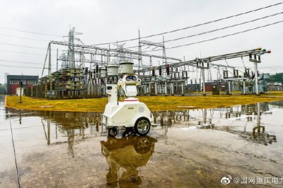 行動2020，我們這樣干——加快泛在電力物聯(lián)網(wǎng)高質(zhì)量發(fā)展