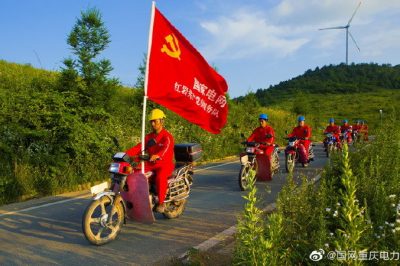 行動2020，我們這樣干——全面深化管黨治黨和隊伍建設(shè)