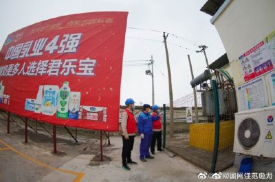 增值服務(wù)助生產(chǎn) 為奶廠新添“活力”