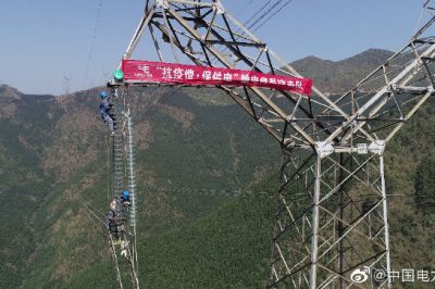 安全生產(chǎn)3000天 累計送電3300億千瓦時