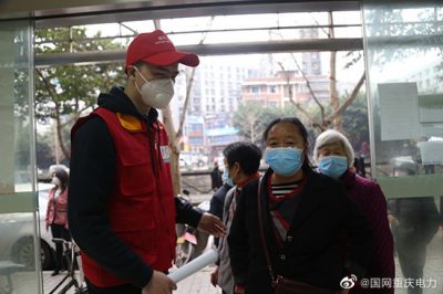 “渝電愛(ài)心幫”志愿服務(wù)走進(jìn)營(yíng)業(yè)廳