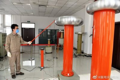 天津電科院：開(kāi)展直流高壓發(fā)生器校驗(yàn)試驗(yàn)