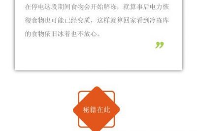 家里長(zhǎng)時(shí)間沒人，在冰箱上放硬幣？