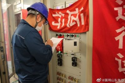 10千伏線路保護(hù)屏二次線進(jìn)行全面拆除