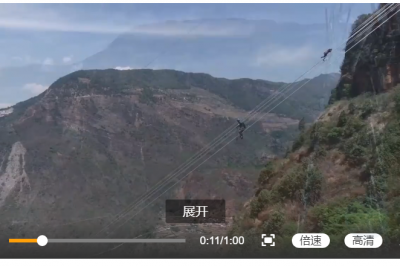 高空驗(yàn)收， 這就是我們的“主戰(zhàn)場(chǎng)”