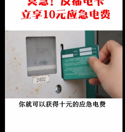 反插電卡 你會了嗎？