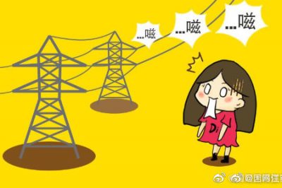 害怕 下雨天高壓線為啥嗞嗞響？