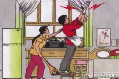 做這些事情的時候，一定要先“斷電”！安全用電