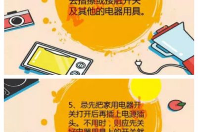 洗澡時觸電，這是因?yàn)檫@個？