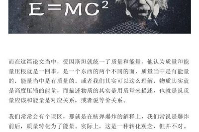 一斤電有多少能量？可供我們使用多久？