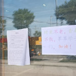 副本開啟，電小二就位