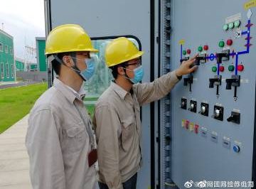 高壓設備歇，運維人員忙