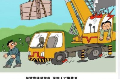 施工活動(dòng)，請遠(yuǎn)離電力設(shè)施保護(hù)區(qū)