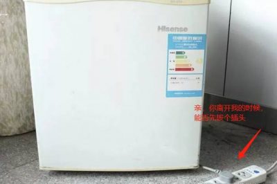 出門先把電器關，省電且安全！