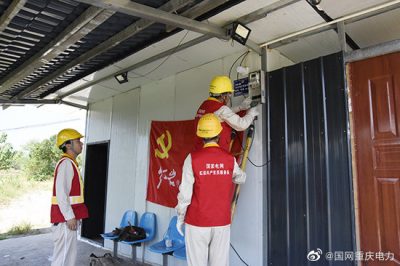 國(guó)網(wǎng)重慶銅梁供電公司為魚(yú)塘架設(shè)3根10米電桿