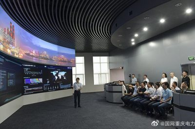 重慶市能源大數(shù)據(jù)中心正式掛牌成立??面向全社會(huì)提供智慧能源服務(wù)
