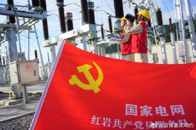 國(guó)網(wǎng)重慶豐都供電公司電力工人全力以赴迎峰度夏