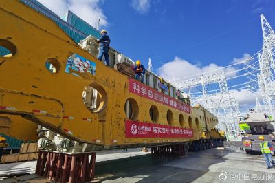 世界首臺(tái)現(xiàn)場組裝特高壓換流變運(yùn)抵特高壓青南換流站