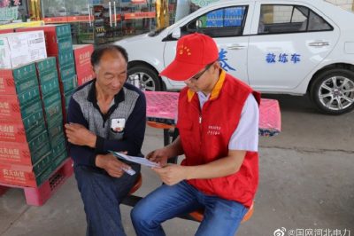 國(guó)網(wǎng)新河縣供電公司走上街頭宣傳安全用電知識(shí)