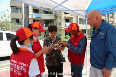 到懷遠縣華地紫園小區(qū)開展“服務千萬家”網(wǎng)上國網(wǎng)推廣活動