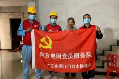 為貧困戶(hù)整改室內(nèi)線(xiàn)路