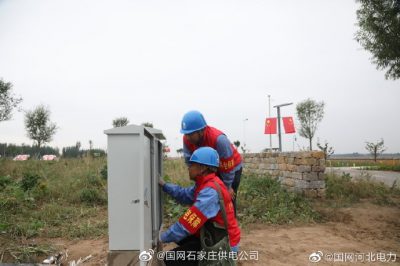 前往滹沱河生態(tài)園區(qū)開展特巡保電工作