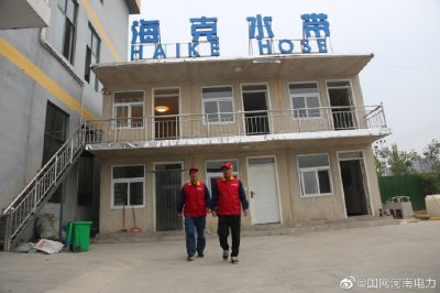 主動了解用電需求，排查用電隱患