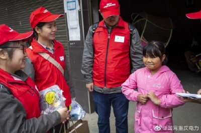 國網(wǎng)重慶彭水供電公司開展“光束行動(dòng)” 情暖留守兒童