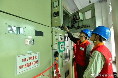 在110千伏白沙變電站對10千伏開關室保護裝置進行定檢