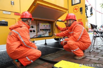 完成西南片區(qū)重特大地震災害救援演練保電任務