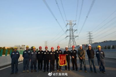 南方電網(wǎng)廣東東莞供電局獲贈(zèng)錦旗和感謝信