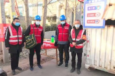 開展疫情防控保供電工作部署